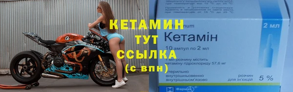 мяу мяу кристалл Верхний Тагил