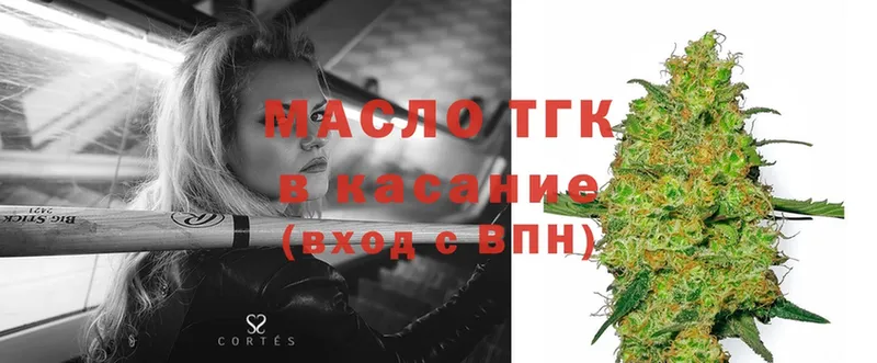 MEGA сайт  Воткинск  ТГК Wax 